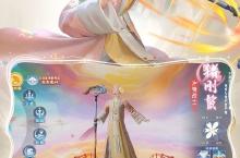 《孤月刀》历史累充活动（自动发放）