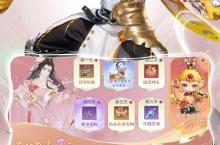 《孤月刀》首月豪礼（自动发放）