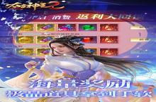 《太古神王2》新服隆重开启 下载官方最新<em>版</em>太古神王2迎接新征程