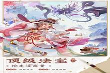 《我的<em>御剑</em>日记》新服火爆开启 下载全新版我的<em>御剑</em>日记迎接新征程
