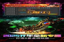 《摸金<em>之路</em>》海量大<em>礼包</em>等你来战 新版本摸金<em>之路</em>下载一并送上