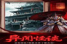 新征途开启《<em>义战</em><em>龙城</em>》新服来了 下载全新版开启新挑战