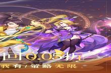 下载最新版《<em>徒儿</em><em>快跑</em>》领礼包 2025年03月11日开新服入驻享福利