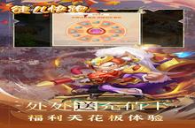 徒儿快跑（<em>首续</em><em>0.05</em><em>折</em>）充值多少<em>折</em>扣？最新充值<em>折</em>扣介绍