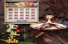 收集控的福音，下载龙神八部之西行纪（送神话全图鉴万抽删测）手游收藏你的最爱！