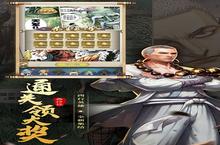 龙神八部之西行纪（送<em>神话</em>全图鉴万抽删测）电脑版 电脑玩龙神八部之西行纪（送<em>神话</em>全图鉴万抽删测）<em>模<em>拟器</em></em>