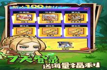 《勇闯女巫塔》万人新服紧急新开 更新官方最新版领取特权礼遇