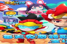 下载官方最新版《生死行动》领礼包 2025年01月17日开新服创角享<em>福利</em>