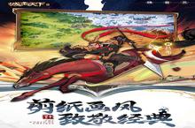 《城主天下》怎么下载 2025最新如何下载城主天下官方安卓包？
