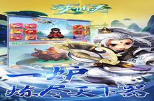 《梦仙灵》万人排队盛极一时 2025年04月02日开新服迎大佬回归