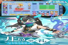 下载最新版《天书奇谈》领礼包 2025年06月22日开新<em>服</em>入驻享福利