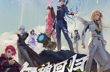 《斗罗大陆：武魂觉醒》特权礼包低调来袭 官方最新版下载开启