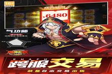 《神陵武装》万人排队盛极一时 2025年05月15日开新服迎大佬回归
