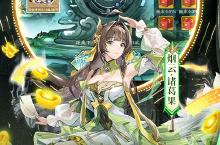 大佬入坑看新服 《少年三国志2》新服开启 官方最新版下载奉上