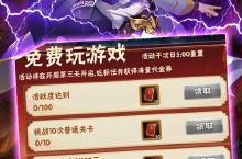 《崛起：终极王者》超火新服官方最新版开启 下载官方最新版迎风起航