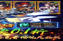 《崛起：终极王者》新服等你来战 全新版崛起：终极王者下载一并送上