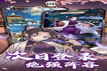 《鬼剑豪》新服终于来了 新老玩家迎新版本共享多重礼遇