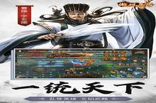 《傲视苍穹》区服冠名活动（线下申请）
