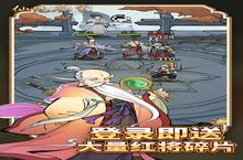《仙境<em>苍穹</em>》怎么下载 2025最新如何下载仙境<em>苍穹</em>官方安卓包？