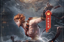 大佬入坑看新服 《西游七<em>十二</em>变》新服开启 全新版下载奉上