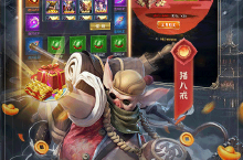 《西游<em>七十</em>二变》新服强势开启 下载最新版西游<em>七十</em>二变迎接新征程