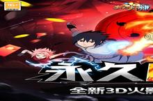 《梦幻封神》万人新服紧急新开 更新官方最新版领取特权礼遇