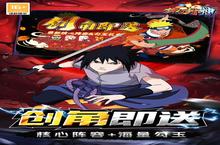 《梦幻封神》海量大礼包等你来战 新版本梦幻封神下载一并送上