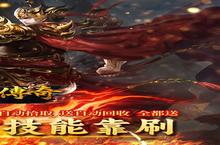 如果你喜欢《霸刀传奇（不朽神器）》，可以看看这8款游戏