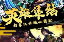 艾尔<em>指<em>挥官</em></em>（鬼灭之刃）电脑版 电脑玩艾尔<em>指<em>挥官</em></em>（鬼灭之刃）<em>模<em>拟器</em></em>下载、安装攻略教程
