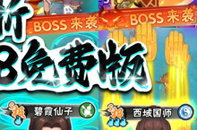 《大侠坛说》新春多日累充（线下申请）