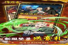 《侍<em>忍者</em>》新服火爆开启 下载全新版侍<em>忍者</em>迎接新征程