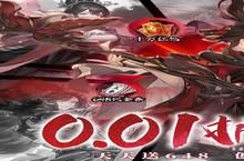 <em>魔堡</em><em>探秘</em>（<em>0.1</em><em>折</em>）安卓下载 2025最新版官方<em>魔堡</em><em>探秘</em>（<em>0.1</em><em>折</em>）下载地址整理分享