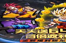 《耀世格斗》元宵限时多日累充活动（自动发放）