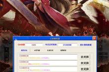 下载官方最新版《三国之空城计》领<em>礼包</em> 2025年04月30日开新服创角享福利