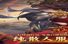 98游戏2025年02月04日新游上架公告！