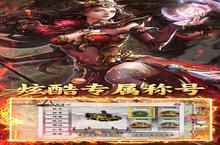 角色手游一个就够了 《烈火骑士》迎官方最新<em>版</em>紧急加开新服