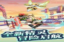 卡牌手游一个就够了 《<em>魔灵</em><em>幻想</em>》迎官方版紧急加开新服