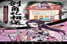 《挂出个大侠》超火新服官方最新版开启 下载官方最新版迎风起航