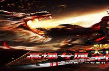 《<em>烈火</em><em>战车</em>》怎么下载 2025最新如何下载<em>烈火</em><em>战车</em>官方安卓包？