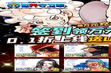 卡牌手游一个就够了 《世界守卫军》迎官方版紧急加开新服