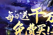 <em>绝世</em>战魂：前传（<em>0.05</em><em>折</em>再续前缘）安卓下载 2025最新版官方<em>绝世</em>战魂：前传（<em>0.05</em><em>折</em>再续前缘）