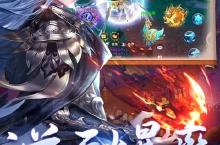 角色手游一个就够了 《绝世战魂：前传》迎最<em>新</em>版紧急加开<em>新</em>服