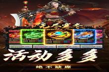 《<em>无尽</em>寒冬》新服火爆开启 下载全新版<em>无尽</em>寒冬迎接新征程