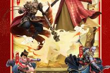 卡牌手游一个就够了 《梦回西游记》迎最新<em>版</em>紧急加开新服