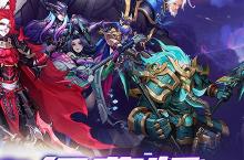 下载全新版《远征将士》领礼包 2025年02月25日开新服登录享福利