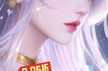 下载官方最新版《<em>神创</em><em>九州</em>》 坐等千人新服开启