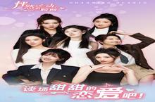 《怦然心动的瞬间》怎么下载 2025最新如何下载怦然心动的瞬间官方安卓包？