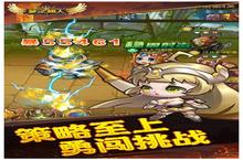【新游推荐】梦之旅人（0.1折送全明星UR）今日21号首发上线