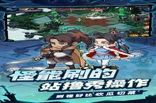 《地下城与领主》海量<em>大</em>礼包等你来战 新版本地下城与领主下载一并送上