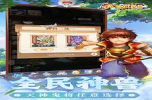 《大圣觉醒》月末限时单日（线下申请）